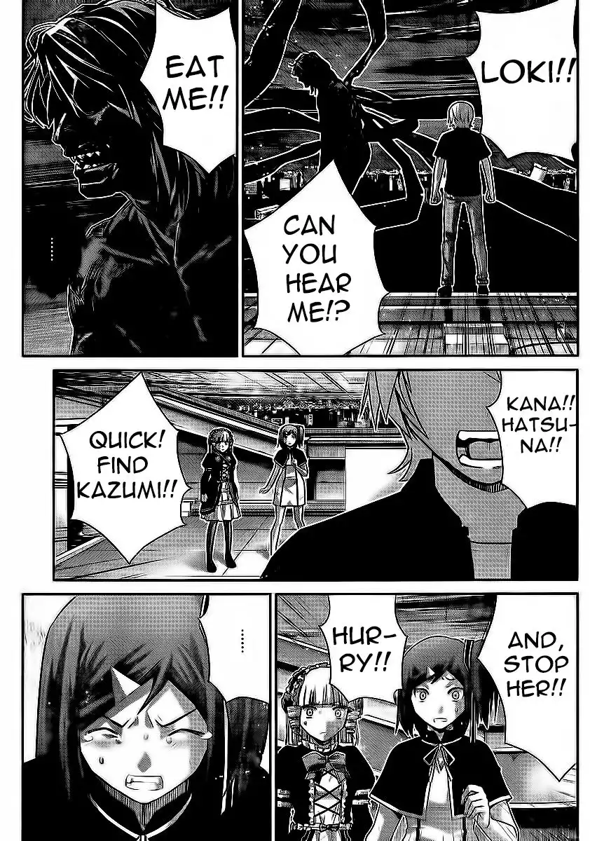 Gokukoku no Brynhildr Chapter 179 5